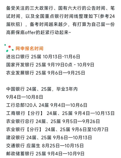 2025糧補(bǔ)到賬查詢攻略！6招幫您核對(duì)金額 警惕這3種騙局