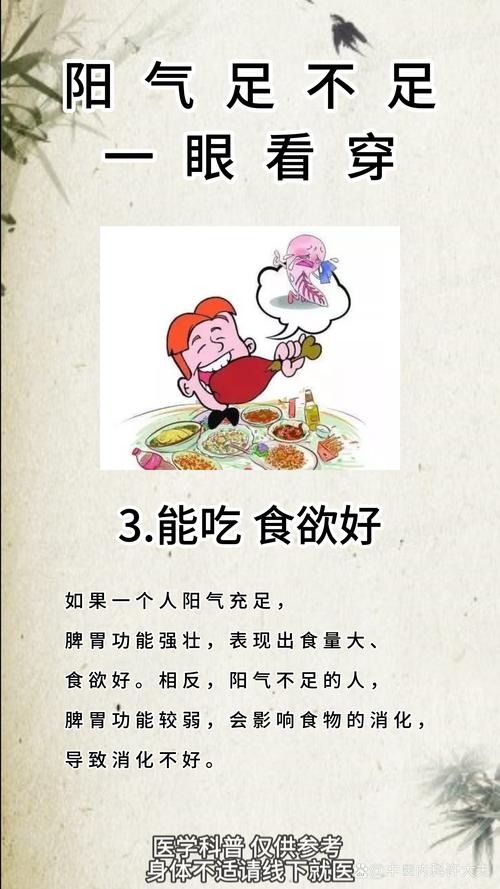 春季常吃這4道“排寒菜”排寒養(yǎng)陽，不易生病身體好