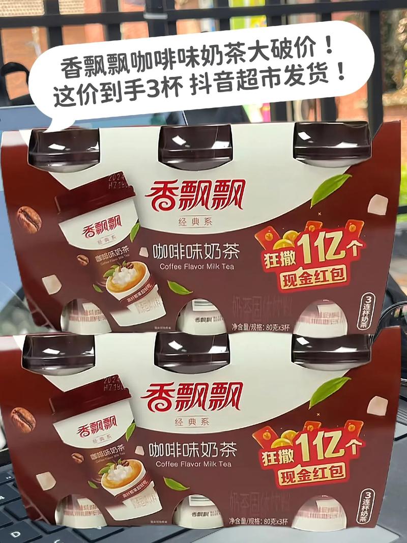 一杯7塊錢，排隊(duì)2小時(shí)？香飄飄憑什么重回“茶飲新頂流”
