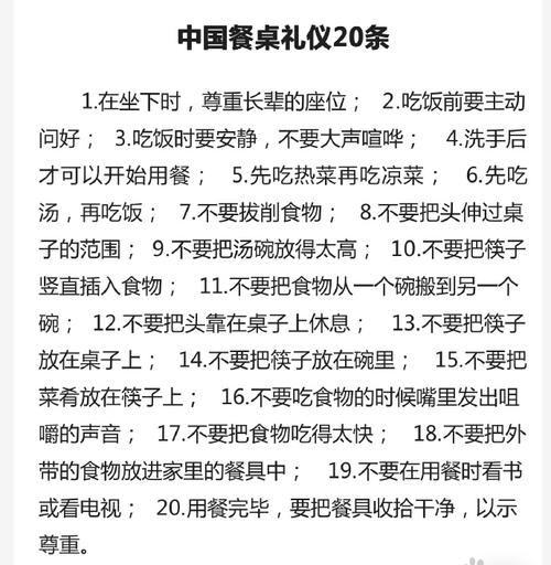 “客有三不請”請客吃飯盡量不要叫這3種人，關(guān)系再好也不行
