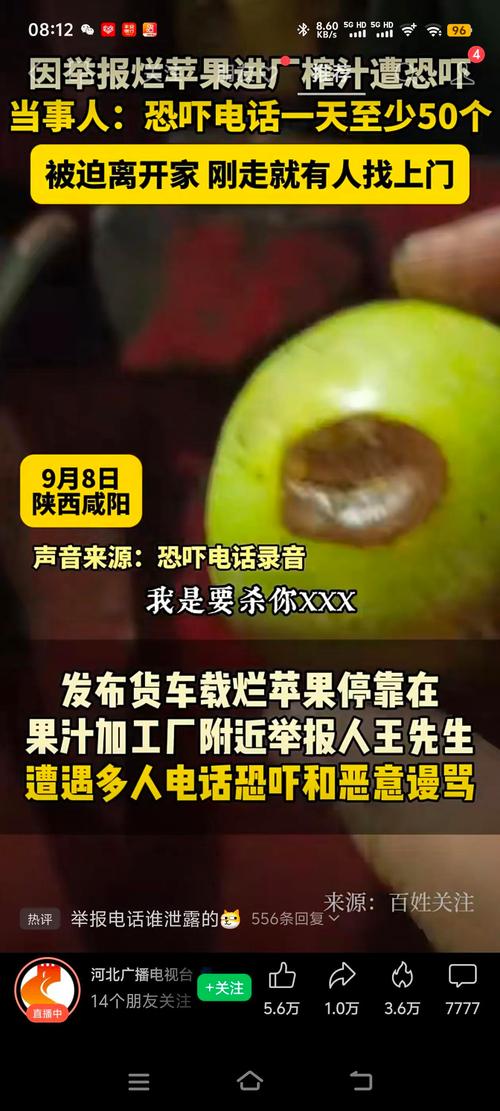 央視曝光“5大水果騙局”越看越離譜，簡直把消費(fèi)者當(dāng)“傻子”