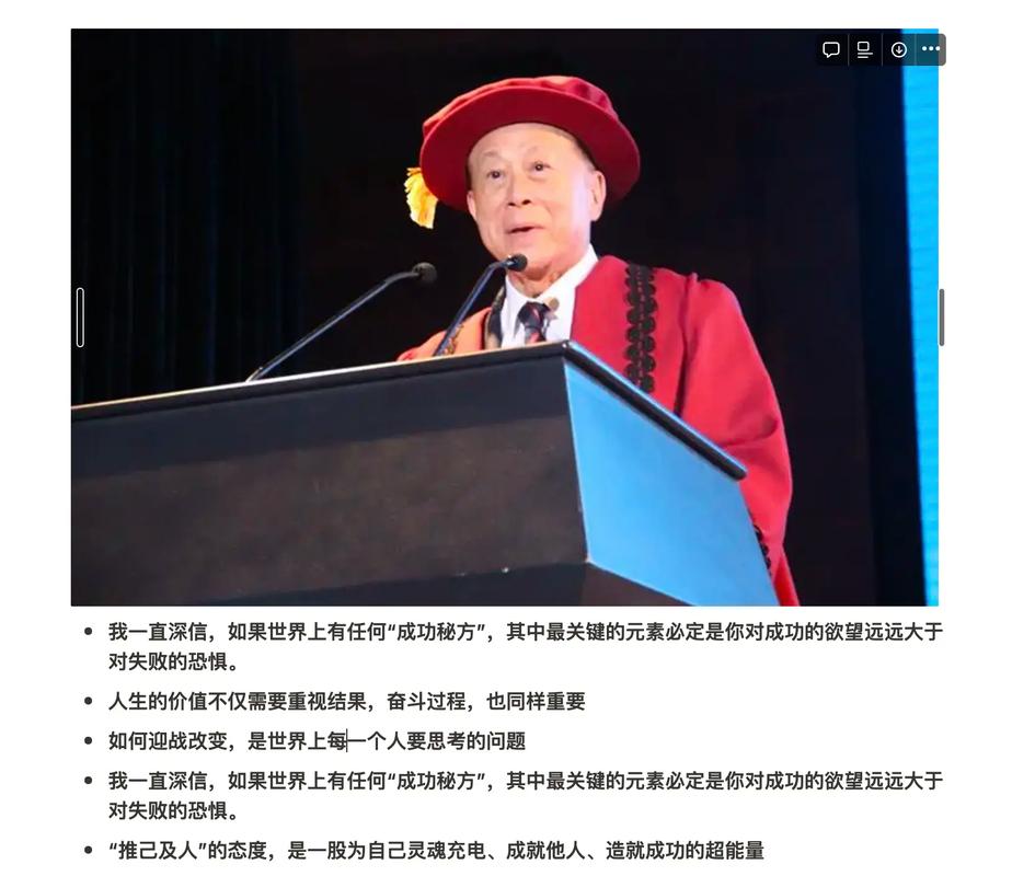 李嘉誠(chéng)的三重身份終于解開了，難怪他那么做，一起來聽聽