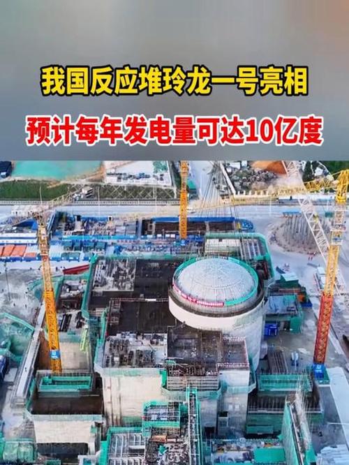 核能充電寶新進(jìn)展！玲龍一號(hào)”全球首堆首臺(tái)主泵成功驗(yàn)收發(fā)運(yùn)