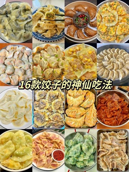 清明時(shí)節(jié)，選對(duì)食材最重要！如何挑選最適合的餃子？