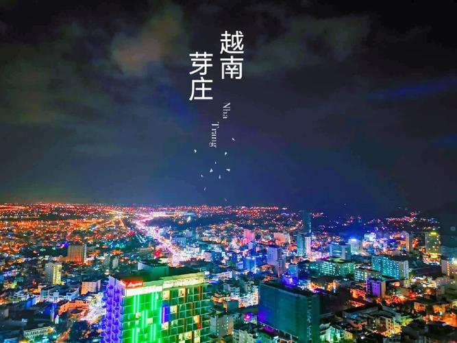 上月去了趟越南芽莊，不吹不黑，說(shuō)幾句大實(shí)話！