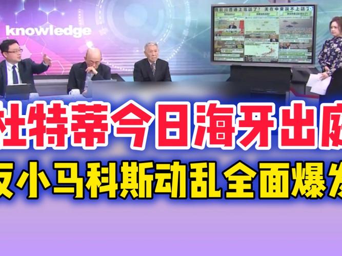 杜特蒂今日海牙出庭！菲頭嘩變營(yíng)救老杜？
