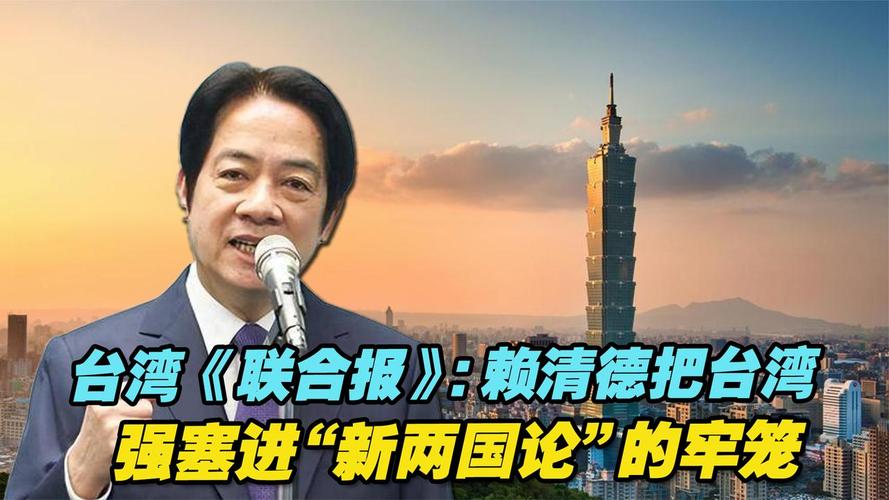 賴清德呼吁對(duì)話后，大陸代表團(tuán)赴臺(tái)，受到熱烈歡迎(4)