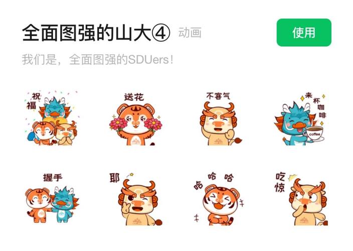 “一城山色”萌寵出道！吉祥物“山山”靈動上線，邀你共赴登山奇遇
