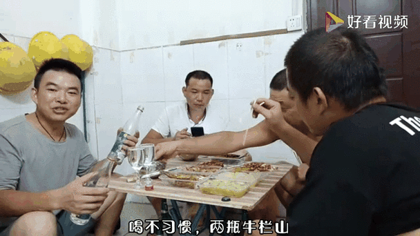 農(nóng)民工中午吃飯為什么都喜歡喝一瓶啤酒呢？