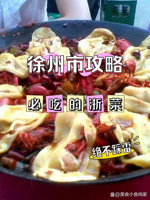 5個(gè)寧波農(nóng)家特色小吃：為了一張嘴，使出創(chuàng)業(yè)連環(huán)腿