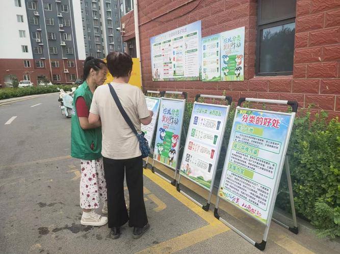 河北保定市多部門聯(lián)合開展垃圾分類主題徒步宣傳活動
