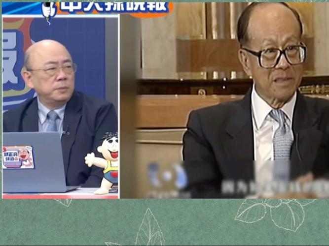 李嘉誠慘了！急找中企接手港口！郭正亮：面臨每天超2000萬罰金！