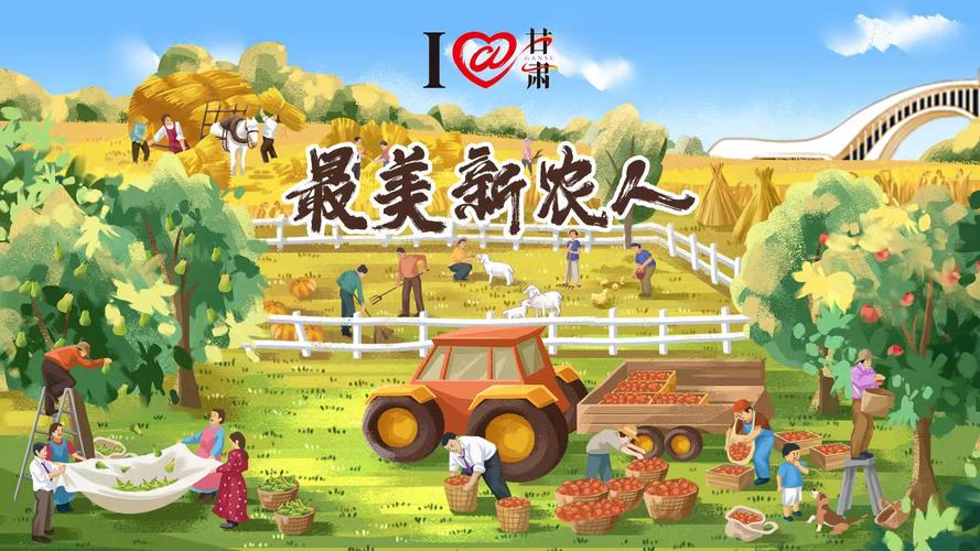 山東“新農(nóng)人”巧用流量 鏈”起農(nóng)業(yè)產(chǎn)業(yè)升級(jí)路