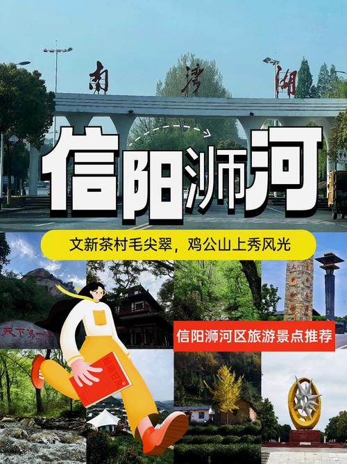 2025信陽(yáng)文旅宣傳推廣活動(dòng)鄭州專(zhuān)場(chǎng)圓滿舉行