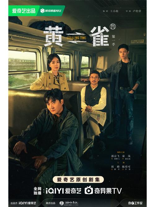 黃雀：方慧入獄腸子悔青，郭鵬飛不想再見(jiàn)她