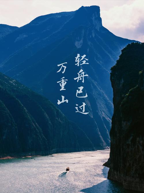 蔚來，輕舟將過萬重山