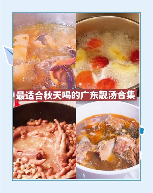春天建議多喝這4道湯，清潤去火，營養(yǎng)豐富，開胃解春燥