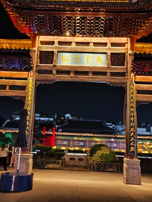 夜游孔廟 古民居 感受千年古韻 武平興賢坊#福運多多#夜色撩人