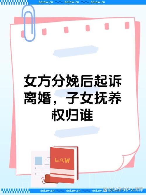 姐姐生子過繼給妹妹反悔起訴爭撫養(yǎng)權 法院：尊重孩子意見！