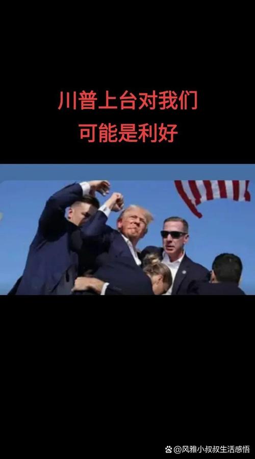 選美國還是選中國？萬萬沒想到，當著全世界面，普京直接把話挑明