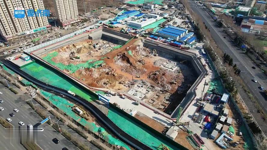 2025年3月30日 第7頁