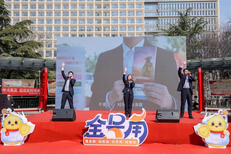 中國銀行山東省分行：金融助力山東高水平對外開放