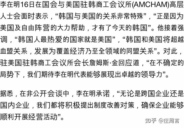 自家麻煩解決前，韓國兩黨罕見達(dá)成一致，想和中國算24年前的賬？