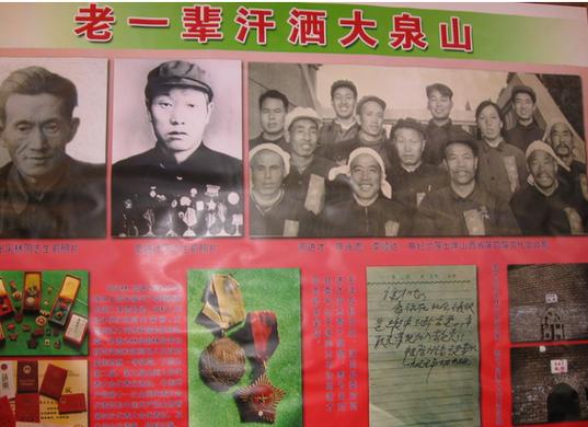 山西原平800人小山村，竟出了7個將軍，300個大學(xué)生，真牛