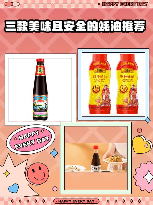 蠔油不是食用油，牢記“3放，3不放”為了家人健康，建議了解下