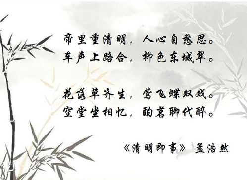 清明特輯：忙里偷閑，做3事吃2樣，傳承老傳統(tǒng)，福澤家興旺