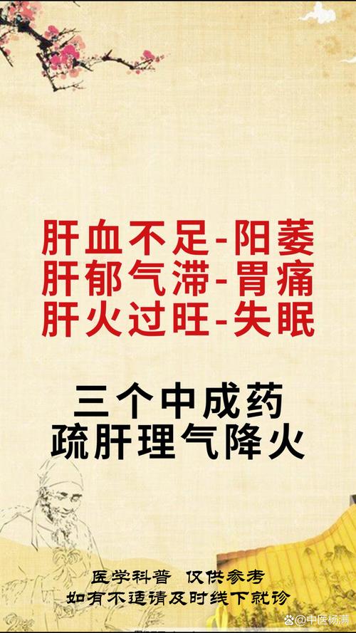 春天肝火旺，八道湯可以多喝，疏肝養(yǎng)肝，清除虛火，老少都愛(ài)喝