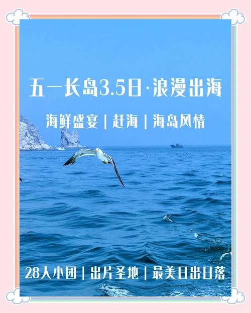 長島旅游躺平趕?？慈章洌〖议T口就有免費趕海地，灘涂藏著大驚喜