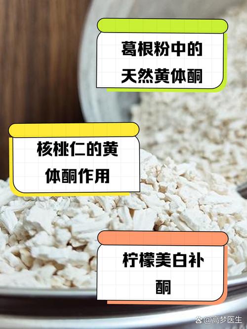 自帶黃體酮的4種食物，隔天換著吃，還你小女臉，比護(hù)膚品強(qiáng)！