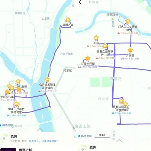 2025年3月31日 第71頁
