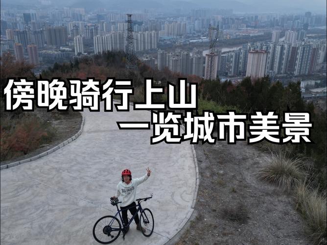 重裝騎行中國(guó) 陰天下毛毛雨到沈陽(yáng)于洪區(qū)光輝鄉(xiāng)一座空房露營(yíng)