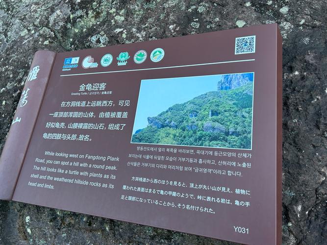 多次路過(guò)雁蕩這次終于上山，都說(shuō)不夜游等于沒(méi)來(lái)雁蕩，到底咋回事