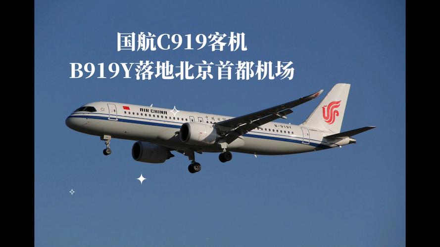 首都航空A319-133機(jī)型在格爾木機(jī)場(chǎng)真機(jī)驗(yàn)證試飛成功