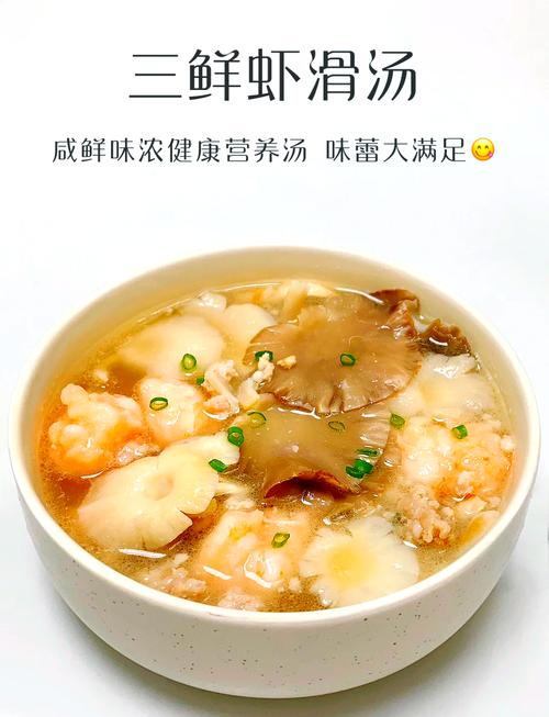 春天敞開吃，一口鮮脆勝仙丹！特色做法一碗湯，營(yíng)養(yǎng)不膩，特鮮爽