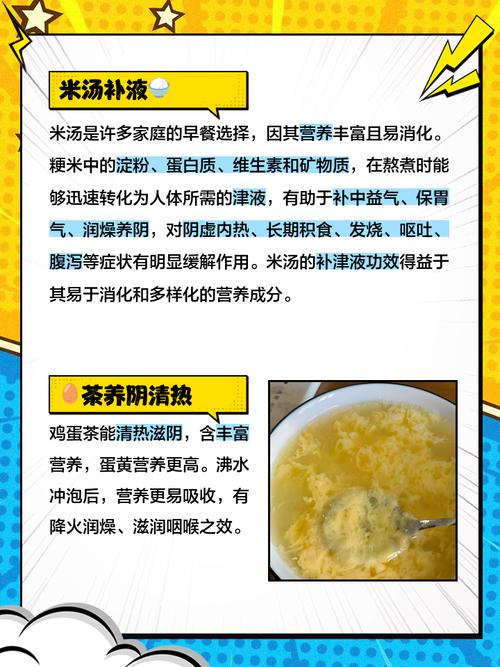 春天常覺口渴，是要補(bǔ)“津液”常給家人喝這3種補(bǔ)津液的湯水