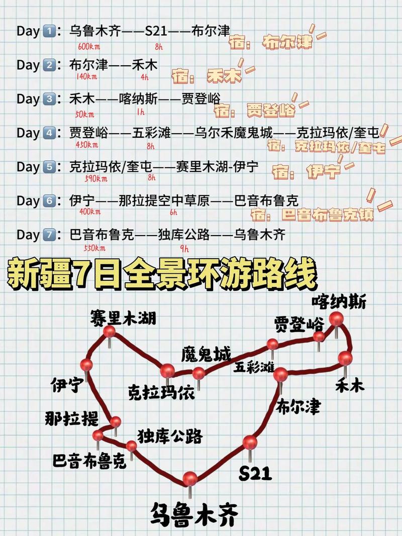 2025年3月31日 第69頁(yè)