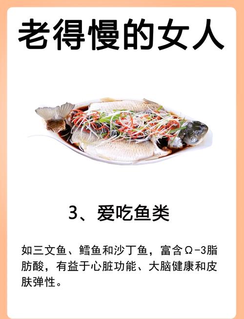 老得慢的女人，都愛(ài)吃這6種食物，堅(jiān)持吃2種以上，60歲也不顯老