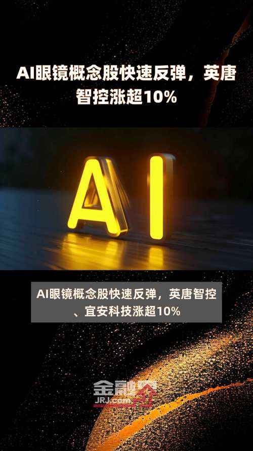 華燦光電：AI眼鏡相關(guān)產(chǎn)品目前通過(guò)方案驗(yàn)證