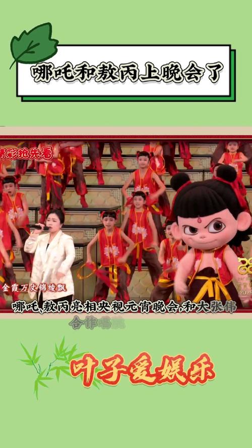 2025年3月31日 第68頁(yè)