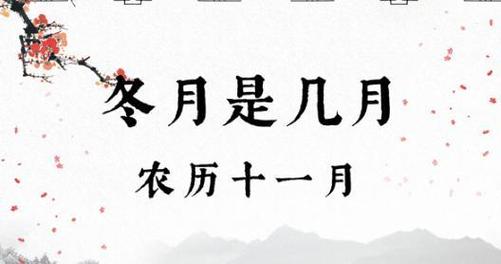 “有無倒春寒，就看三月初一”今日三月初一，今年春天還會冷嗎