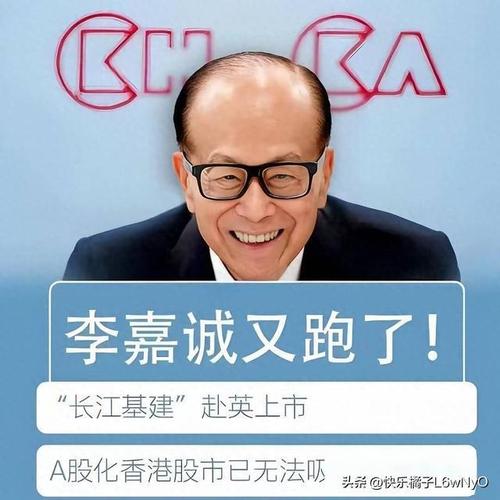 停止交割！否則后果自負，李嘉城傻了