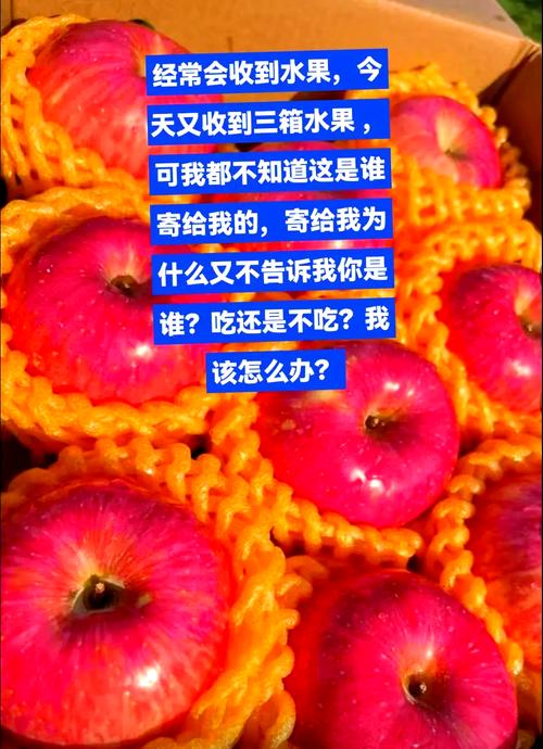 “水果騙局”登上熱搜！這些水果界的“大忽悠”你買過嗎？
