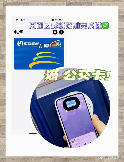 今起直接刷蘋(píng)果手機(jī)也可乘坐地鐵了！琴島通增加使用Apple Pay便民功能
