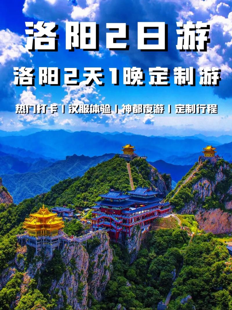 伊濱區(qū)2號線帶您一鍵解鎖“花海”洛陽 洛陽旅游