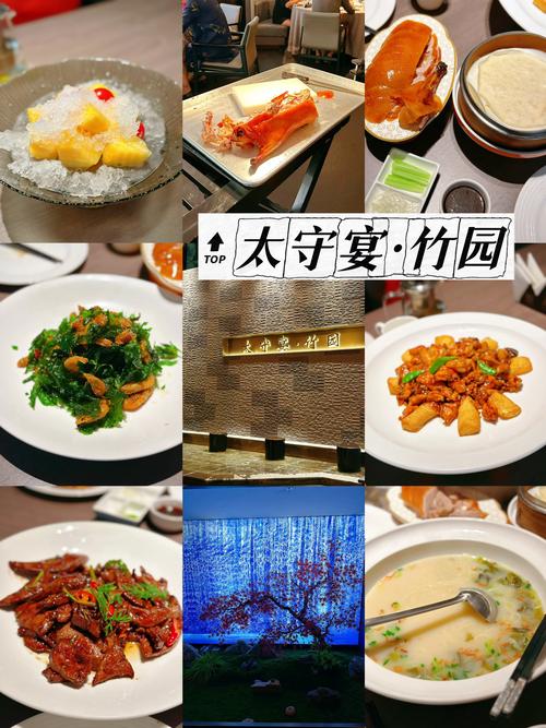 抱緊這份最全攻略，360°玩轉(zhuǎn)這場(chǎng)竹鄉(xiāng)名宴美食party