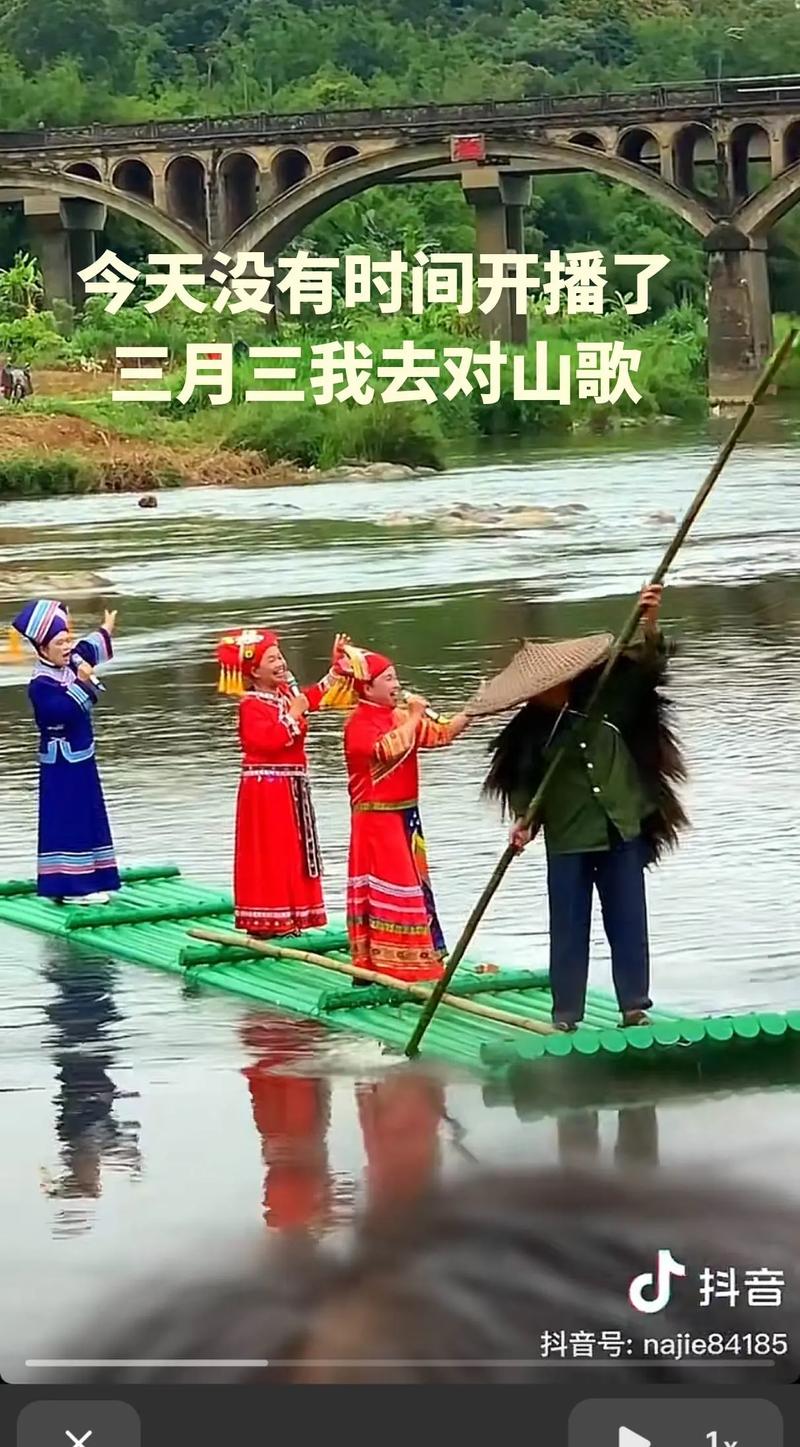 山歌激蕩跨國界，廣西“三月三”擂臺賽驚艷啟幕！